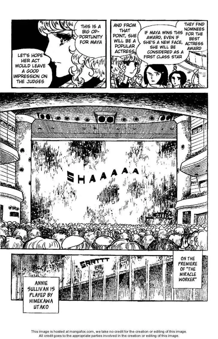 Glass No Kamen Chapter 11 124